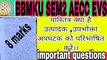 #bbmku #sem2#evs#important question#aecc#previous#ques #subjectivequestions  #environmentalscience