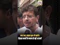 क्या TMC सांसद BJP में जाएंगे? रितब्रत बनर्जी के बयान से बढ़ी अटकलें #RitabrataBanerjee #TMC