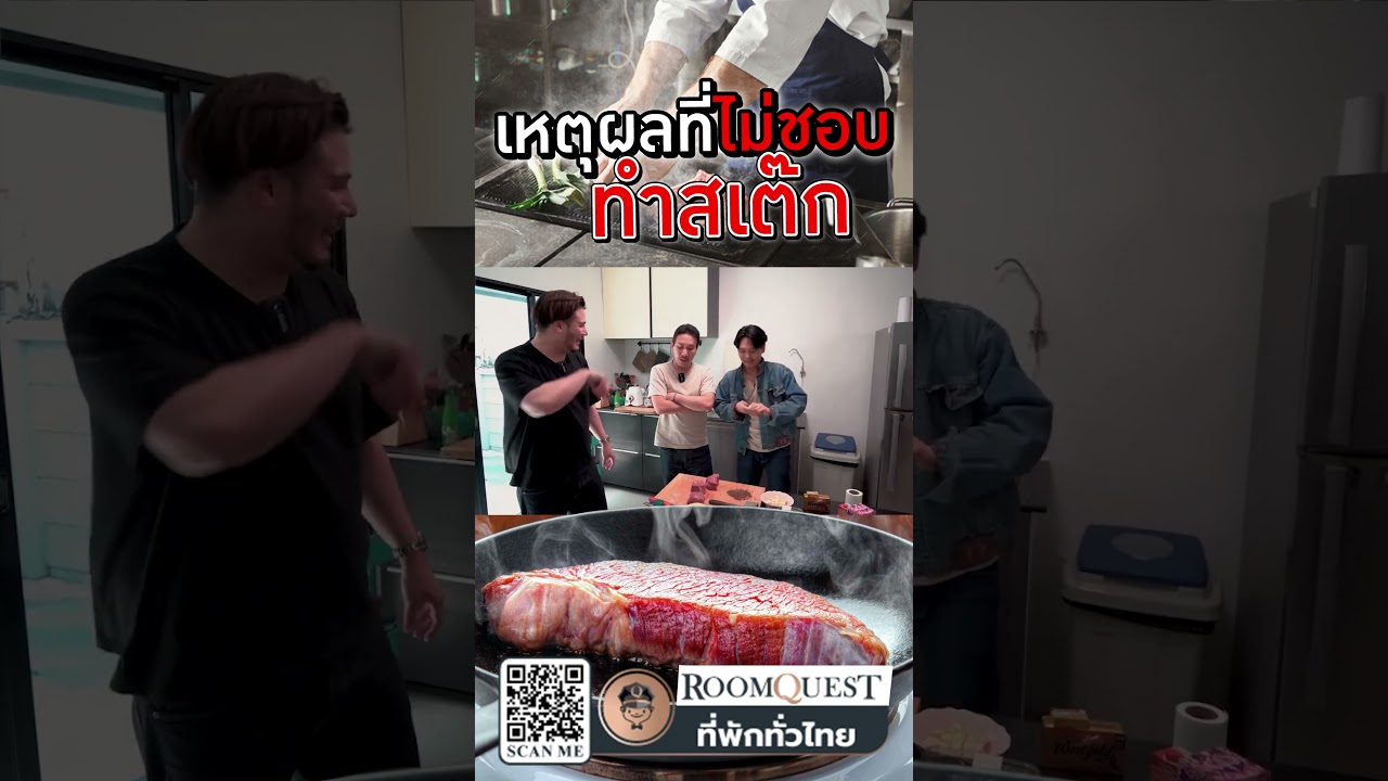 อาหารที่ชอบ แต่ไม่อยากทำเอง ชมคลิปเต็มได้ที่  อ้ายฟาน x เทพลีลา เมนูพิเศษของ jupiter dancing