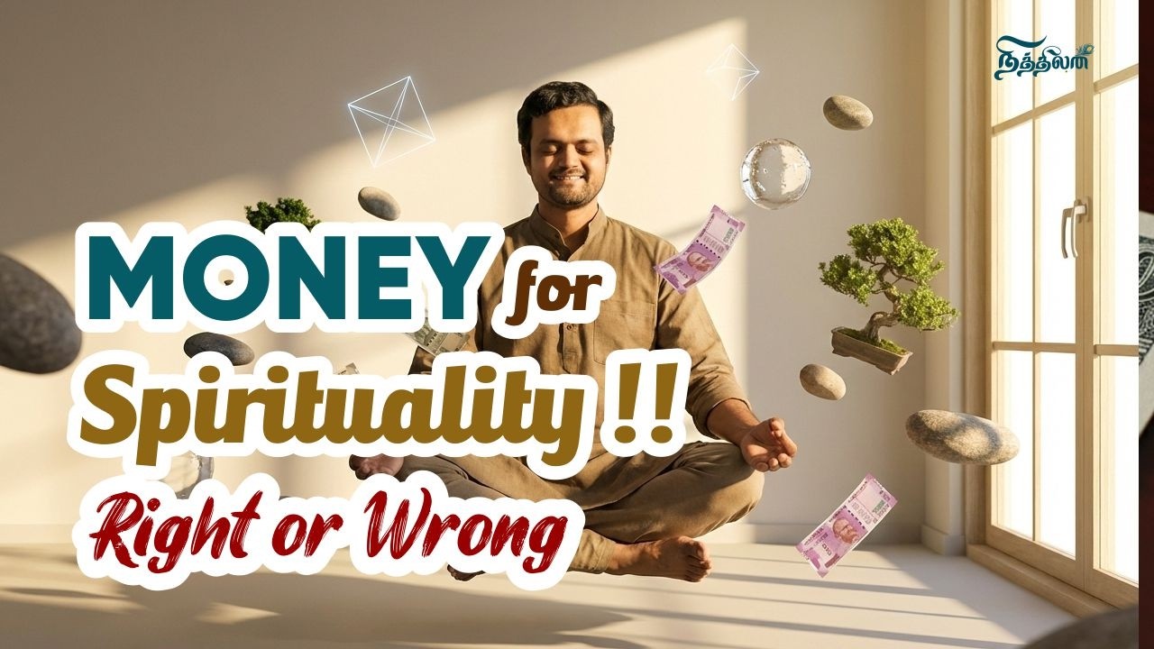 எண்ணங்களை கவனித்தால் மனம் அடங்குமா | Are we misusing the term LOVE | Nithilan Dhandapani