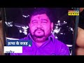Lucknow Murder News: लखनऊ में हिंदूवादी नेता की हत्या पर पुलिस ने क्या बताया? Dhirendra Pratap Singh