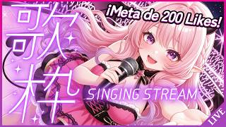 【歌枠】お昼から全力全開！ガチのアニソン・City Pop好きVTuberの歌配信🎤初見歓迎