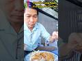 Trải Nghiệm Cơm Tấm Long Xuyên,P.Ô Môn,TP.Cần Thơ.#shorts #food #amthuc #review #foodreview
