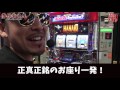【夢想茶連者#第20話】デル・ピエーロのハナビの攻め方魅せます
