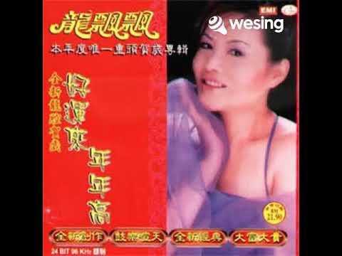 迎春花 拜年 春花齐放 花开富贵