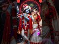 রাধে সাম রাধে সাম রাধে রাধে 🙏🙏