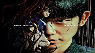 Коннект Connect (2022)(Korean Drama) Русский Free Cinema Aeternum