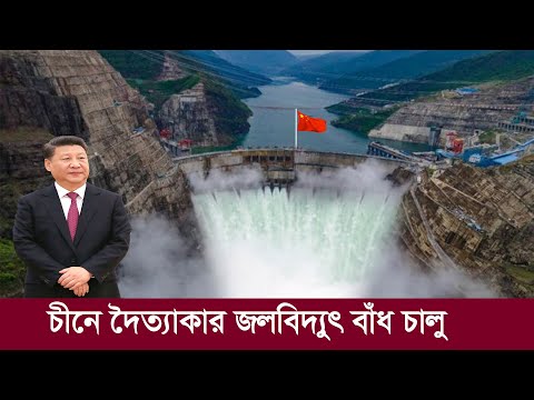 ভিডিও: ক্রিমিয়ার বৃহত্তম জলাধার: তালিকা, ইতিহাস, বিনোদনের সুযোগ