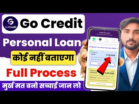 Gocredit Me Reviews