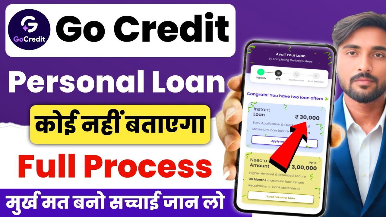 Go Credit Loan App Real Or Fake? |Go Credit Loan App Review | Go Credit App se loan kaise le