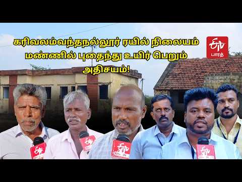 A Miracle Reborn After 40 Years | Railway Station Reworking |