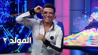 حصريا اغنيه هنروح المولد٢ -سعد الصغير -saad Elsoghayar #exclusive # المولد_٢ #سعد_الصغير #2022