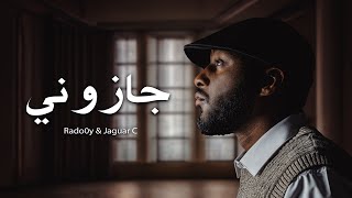 Rado0y Ft. JaguarC | جازوني - JAZOONI | - 2024