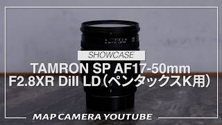 TAMRON SP AF17-50mm F2.8 XR DiII LD (for Pentax K) [Product