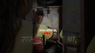 Aasman ki Pari | Study Motivation | #satyadhisharmaclasses