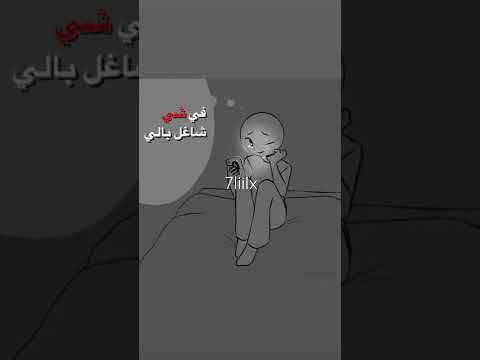 ساعه ثلاثه فجر