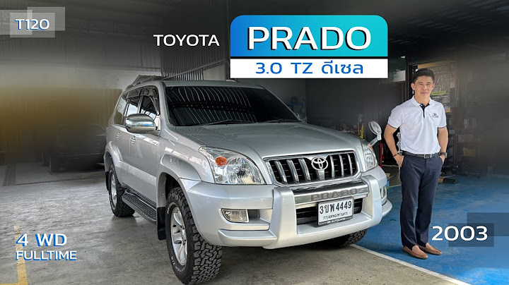 Toyota prado เคร อง ด เซล ม อ สอง