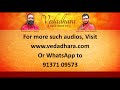 Aditya Hridaya Stotram | Vedadhara | Mp3 Song