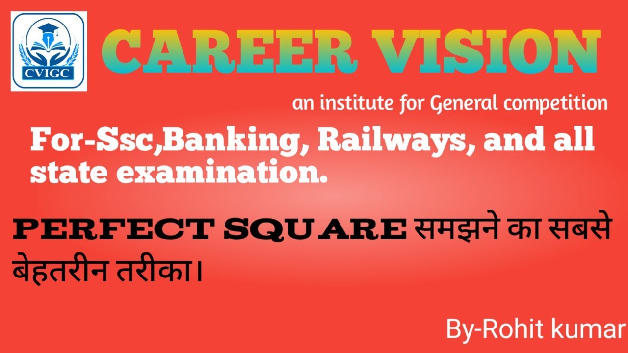 perfect Square आसानी से समझे। - YouTube