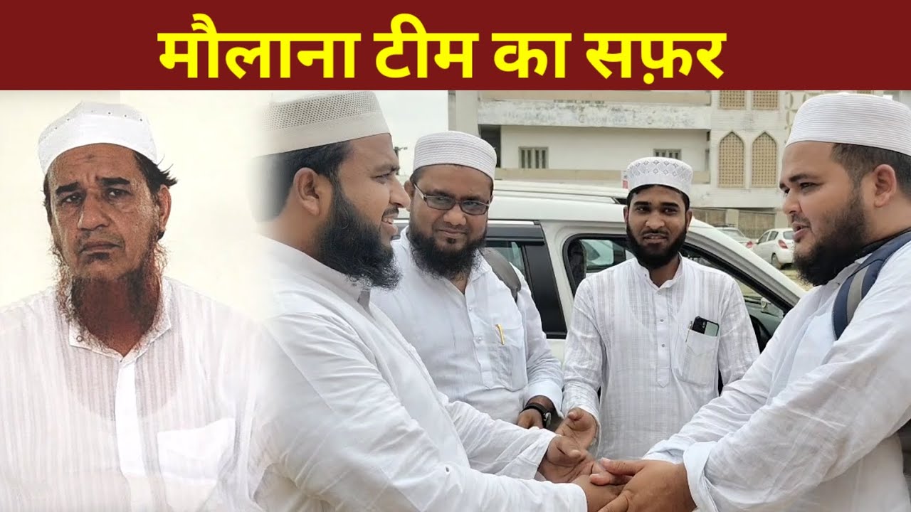 Moulana Team First Vlog Of Madarsa Tour 