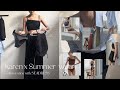 【SEADRESS】私服としても着れる万能水着&夏服作りました！#コラボ