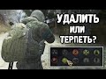 НОВАЯ ВЕРСИЯ ВЫЖИВАНИЯ В Call Of Chernobyl. S.T.A.L.K.E.R. AREA #6