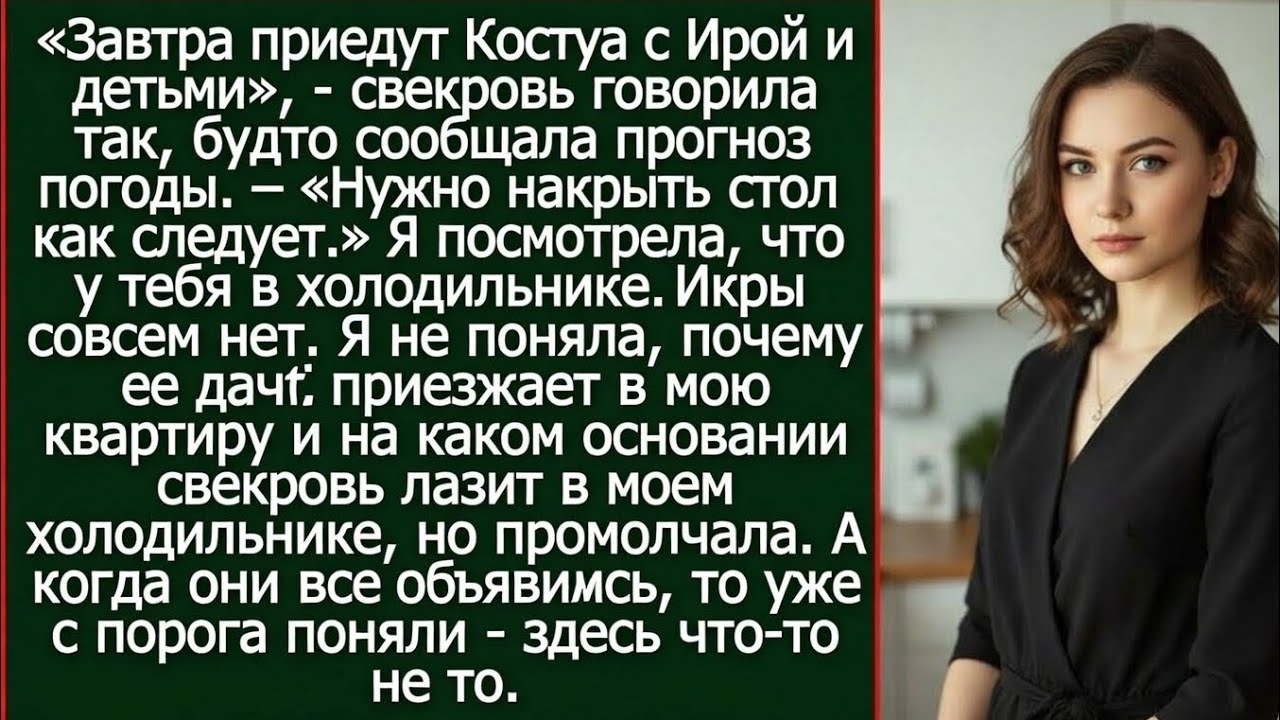 «Наследство оказалось ловушкой! Муж и свекровь показали своё истинное лицо прямо у нотариуса…»