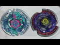 FLAME BYXIS 230WD VS BIG BANG PEGASIS F:D