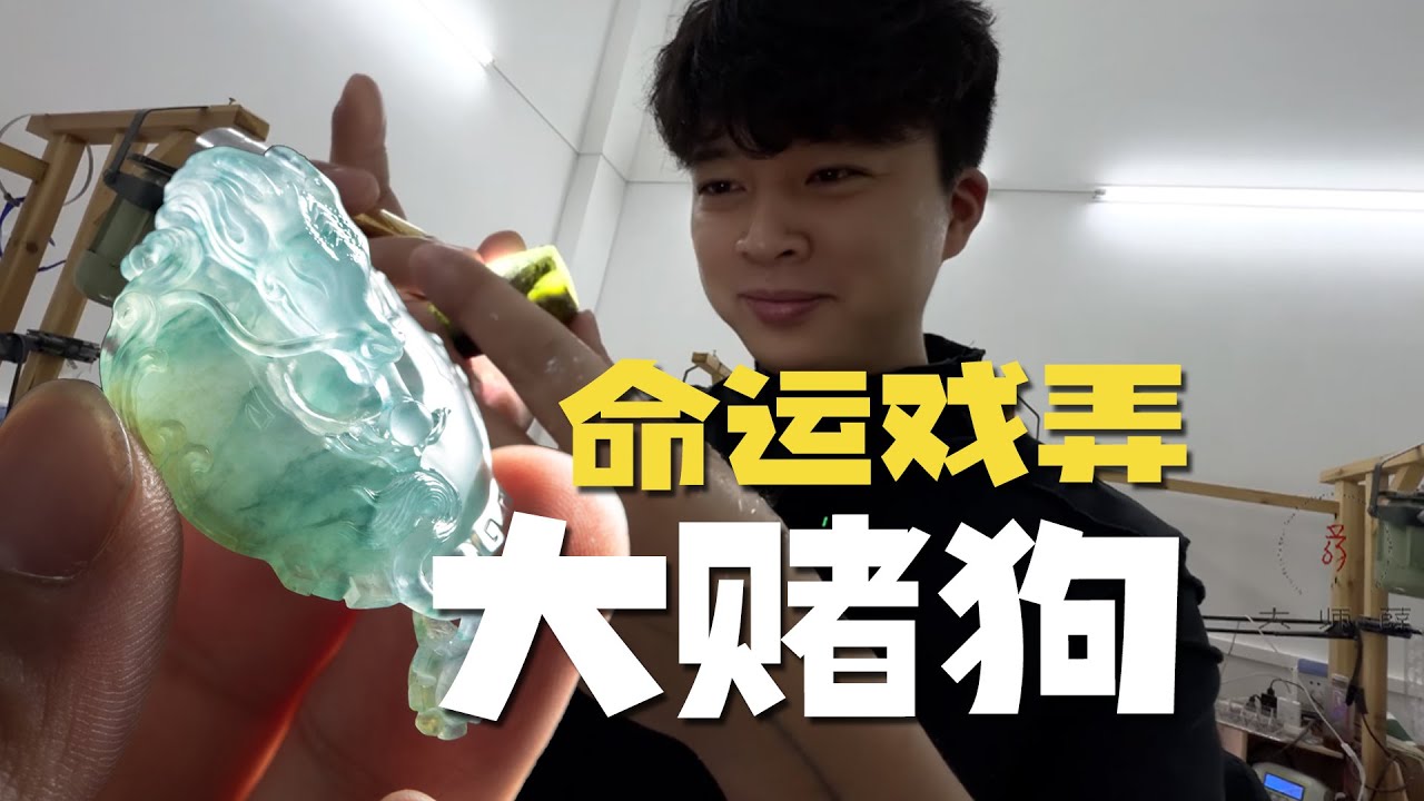 管它那么多，上天安排最大嘛，开雕！