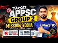 APPSC 2026, LIVE Class 9:30pm DISASTER MANAGEMENT PRELIMINARY EXAM, WHAT IS USE PREVIOUS PAPERS,