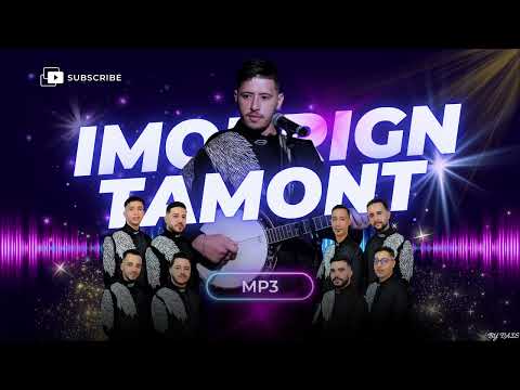 3  2025 كشكول أغاني مجموعة إيموريك نتامونت