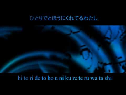 ♥ 暧昧 （日文） ♪