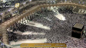 صلاة المغرب الجمعة 14-4-1440هـ الشيخ فيصل غزاوي - أواخر سورة الكهف