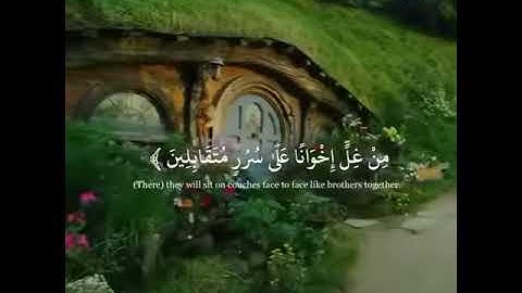 طمأنينه 🙏 | راحة نفسية 😌 | القرآن الكريم ❤