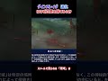 【原神】ダインスレイヴや「道化」はなぜ正気を保てるのか【原神考察】#shorts #原神 #genshinimpact