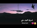 سعدون جابر للمجروحين اقوى حالات واتس اب حزينه تسرق النوم 2020 