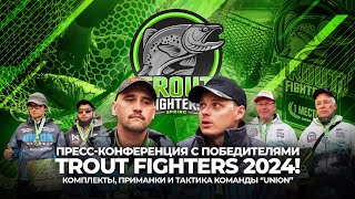 : -   Trout Fighters 2024! ,     UNION.