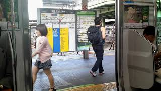 The Sakura Tram Tokyo