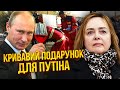 💥КУРНОСОВА: удар під Куп’янськом – ПОМСТА ЗА КРИМ! Путін дещо готує 4 листопада. 3 схеми перевороту