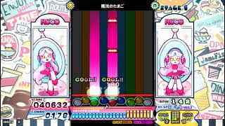 ポップンミュージック] コスモポップ / 魔法のたまご NORMAL ガイドSE