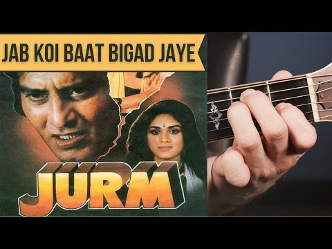 Jab Koi Baat Bigad Jaye | Kumar Sanu, Sadhna Sargam , E Major Guitar Chords For Beginners ,