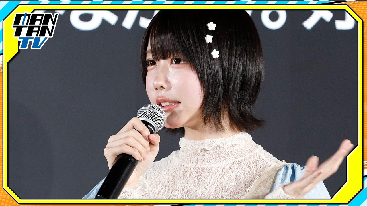 あのちゃん、新生活を迎える若者へアドバイス