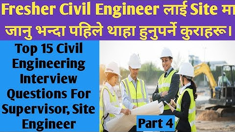 Basic 15 important point For Civil engineer & supervisor | Interview Questions for Civil engineer