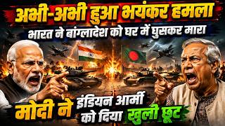 India vs Bangladesh Latest Update: Border Security, Infiltration Reports & Strategic Moves Explained
