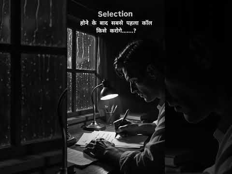 study motivation 📚❤🥺#ytshorts #khakhivardi #studymotivation #examstrategy #motivation ##ssc ##study