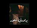 يراودني شعور وما عرفت القى له اي معنى يراودني شعور وما عرفت القى له اي معنى