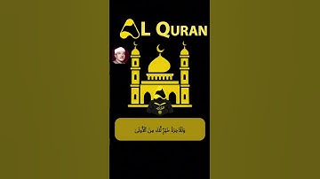 سوره الضحى   من 1 إلي 5    بصوت الشيخ : عبدالباسط عبدالصمد     #المصحف