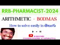 RRB PHARMACIST | ARITHMETIC | BODMAS rule #subscribe #arithmetic #rrbreasoning #railway