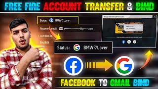 Free Fire Facebook ID Google Me Transfer Kaise Kare (Step By Step)