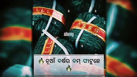 💕🌿HAPPY NEW YEAR 2023🥰 STATUS VIDEO❤️ !! SAMBALPURI NEW YEAR 💕STATUS VIDEO😍!! #Sk_Sambalpuri_Duniya